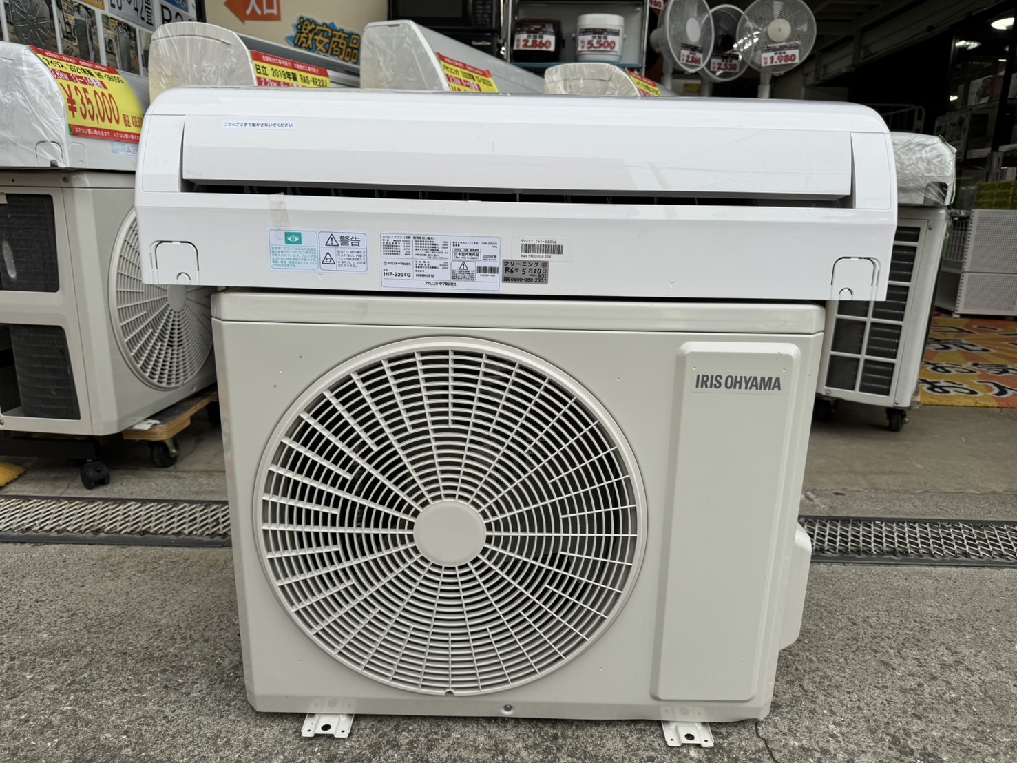 アイリスオーヤマ ルームエアコン 2021年製 8畳用 IHF-2204G 中古